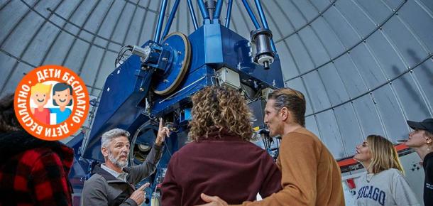 Дневная экскурсия в Обсерваторию Тейде
